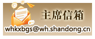 主席信箱